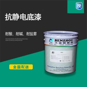 三级涂料3500.jpg 三级涂料3500.jpg