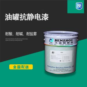 三级涂料3500.jpg 三级涂料3500.jpg