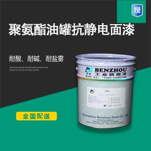 三级涂料3500.jpg 三级涂料3500.jpg