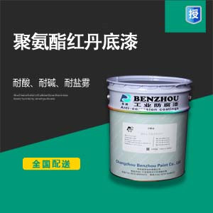 三级涂料3500.jpg 三级涂料3500.jpg