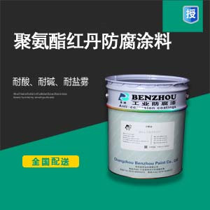 三级涂料3500.jpg 三级涂料3500.jpg