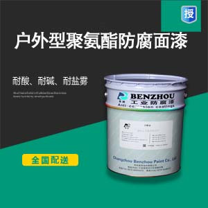 三级涂料3500.jpg 三级涂料3500.jpg