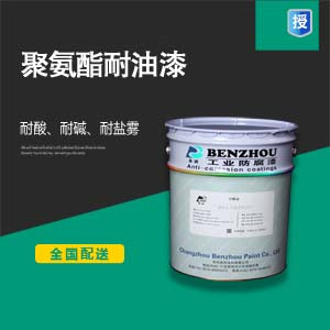 三级涂料3500.jpg 三级涂料3500.jpg