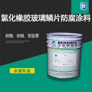 三级涂料3500.jpg 三级涂料3500.jpg