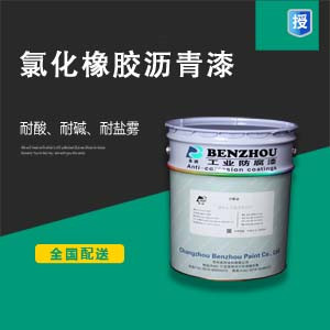 三级涂料3500.jpg 三级涂料3500.jpg