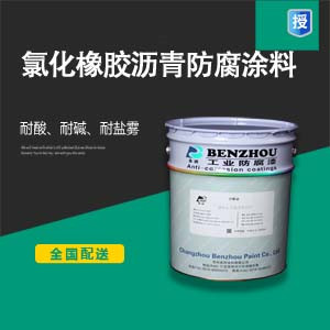 三级涂料3500.jpg 三级涂料3500.jpg