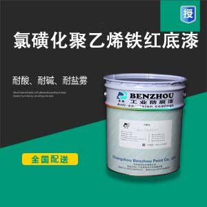 三级涂料3500.jpg 三级涂料3500.jpg