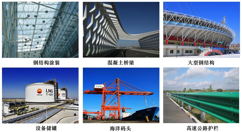 氟碳防腐漆.jpg 氟碳防腐漆.jpg