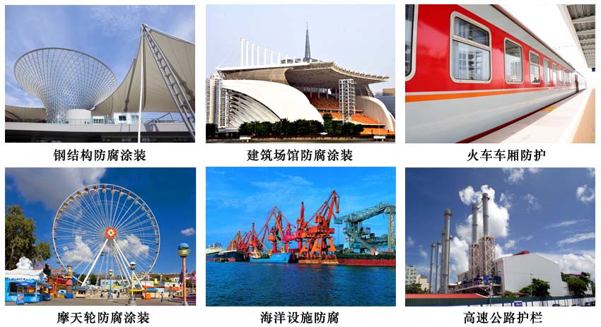 聚硅氧烷涂料.jpg 聚硅氧烷涂料.jpg