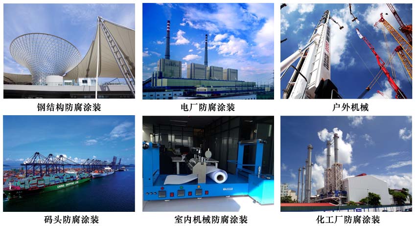 聚硅氧烷涂料.jpg 聚硅氧烷涂料.jpg