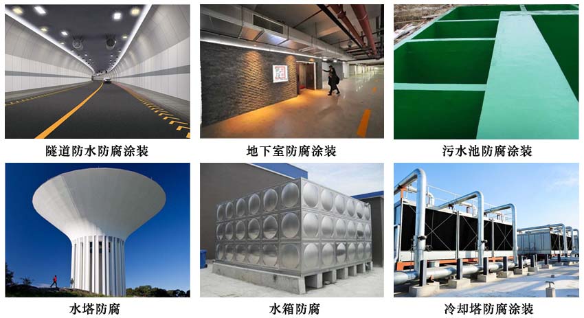 氟碳防腐漆.jpg 氟碳防腐漆.jpg