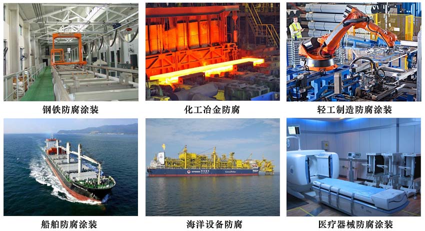 氟碳防腐漆.jpg 氟碳防腐漆.jpg