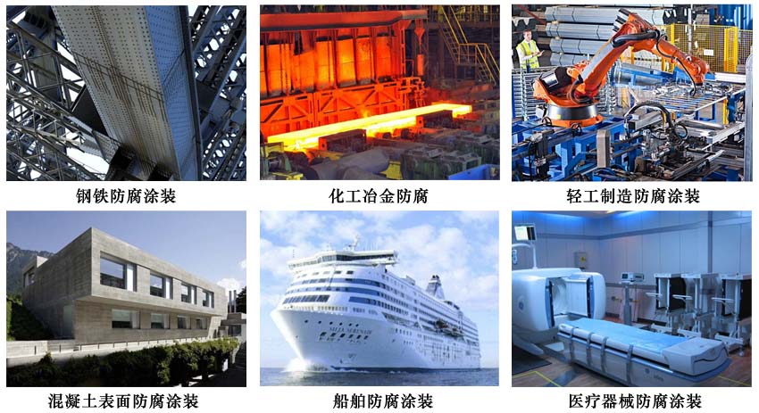 氟碳防腐漆.jpg 氟碳防腐漆.jpg