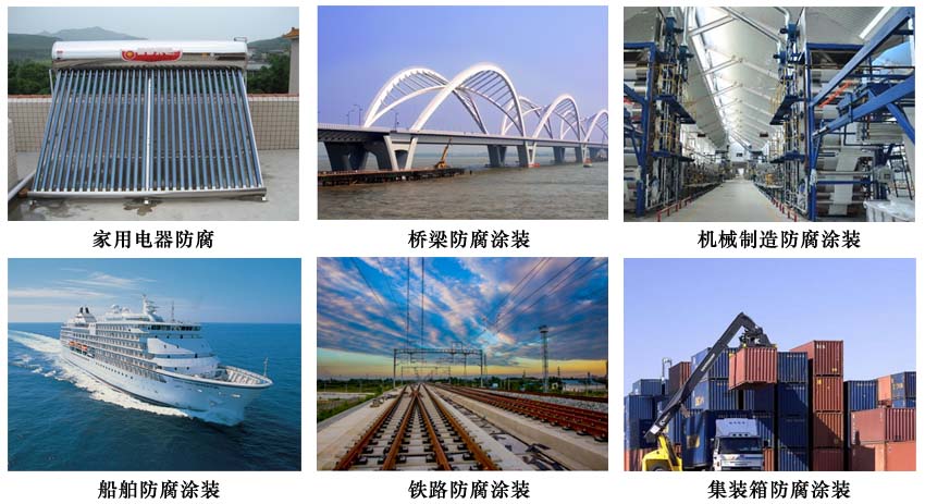 水性钢结构防锈漆.jpg 水性钢结构防锈漆.jpg