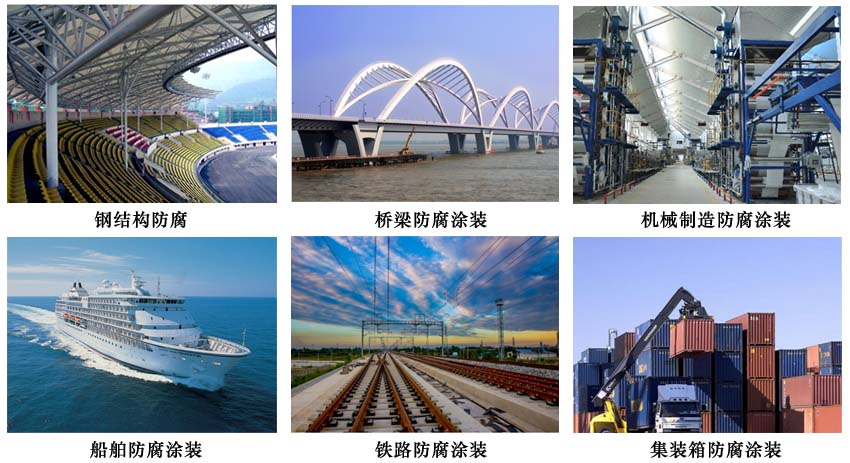 水性钢结构防锈漆.jpg 水性钢结构防锈漆.jpg