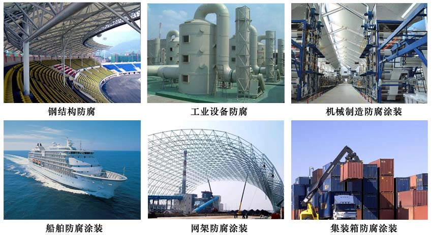 水性钢结构防锈漆.jpg 水性钢结构防锈漆.jpg