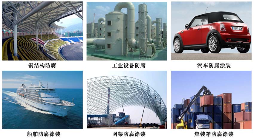 水性钢结构防锈漆.jpg 水性钢结构防锈漆.jpg