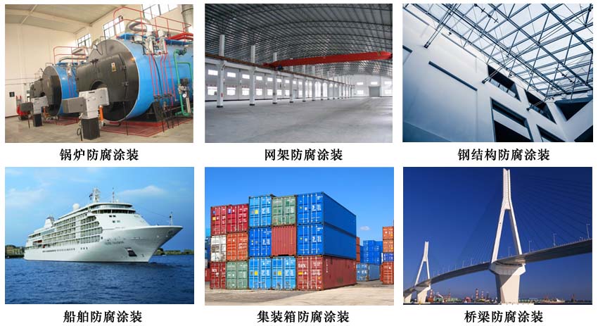 水性钢结构防锈漆.jpg 水性钢结构防锈漆.jpg