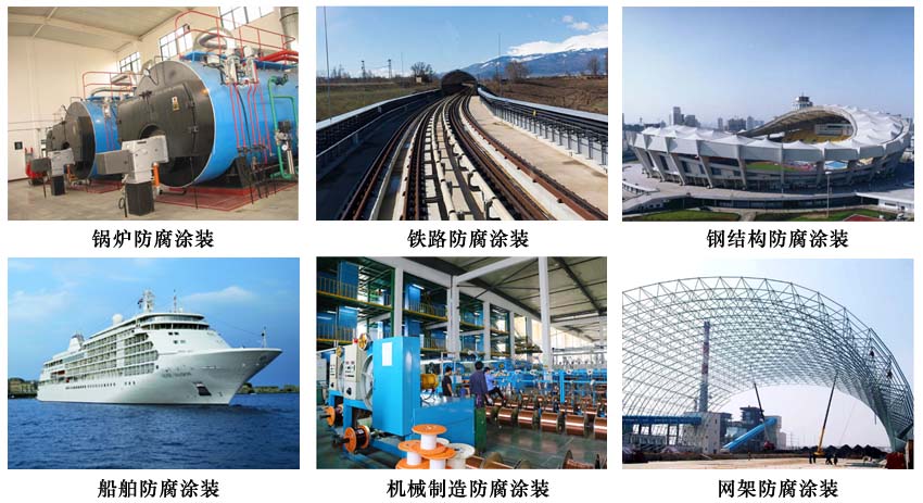 水性钢结构防锈漆.jpg 水性钢结构防锈漆.jpg