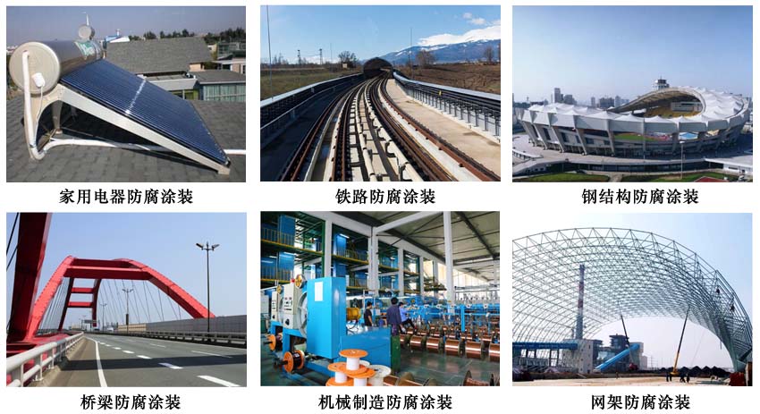 水性钢结构防锈漆.jpg 水性钢结构防锈漆.jpg