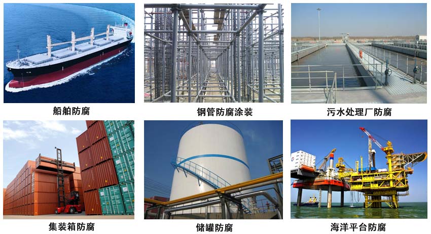 环氧锌黄防锈漆.jpg 环氧锌黄防锈漆.jpg