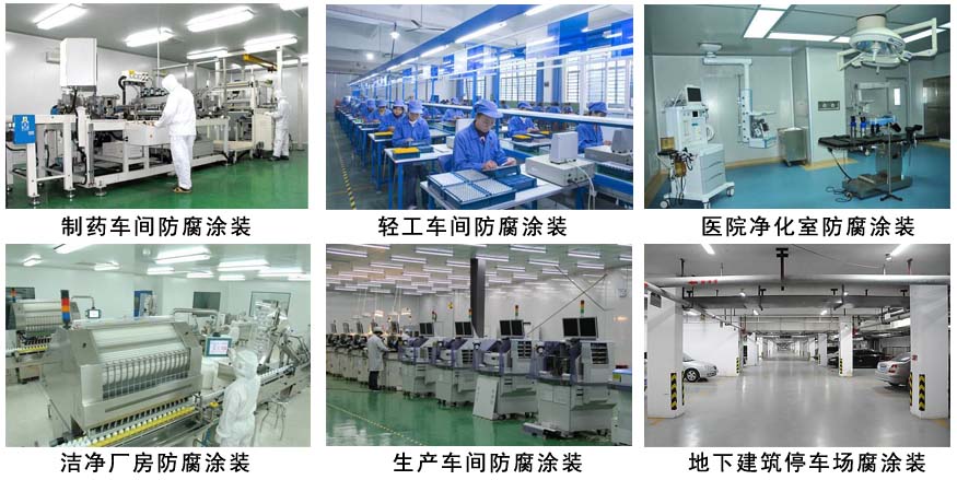 内墙用水性丙乙烯涂料.jpg 内墙用水性丙乙烯涂料.jpg