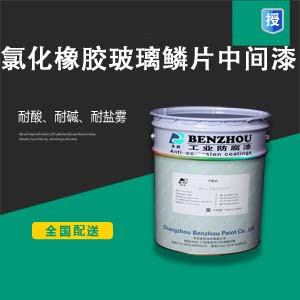 三级涂料3500.jpg 三级涂料3500.jpg