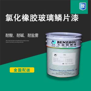 三级涂料3500.jpg 三级涂料3500.jpg