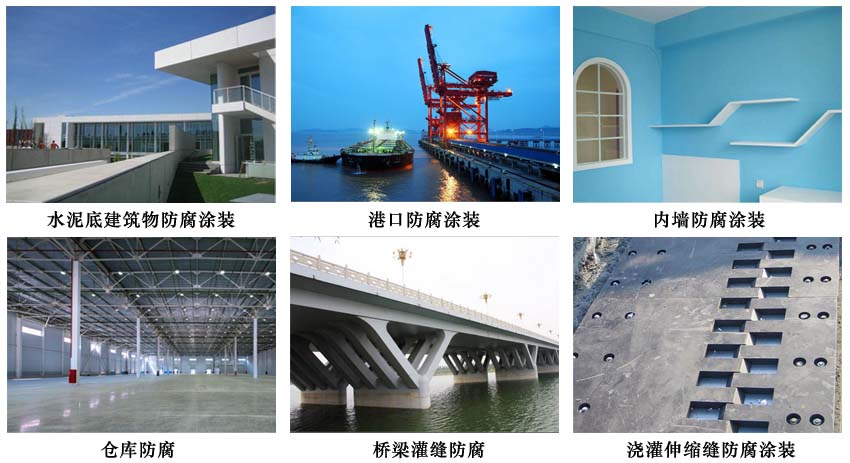 氟碳防腐漆.jpg 氟碳防腐漆.jpg