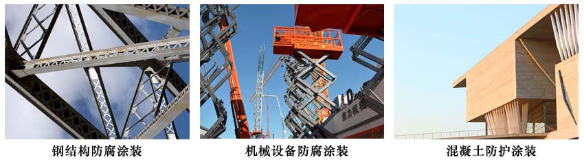 氟硅地坪漆.jpg 氟硅地坪漆.jpg