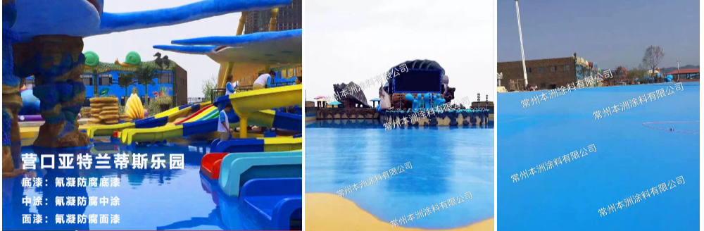 氰凝防水防腐涂料 氰凝防水防腐涂料