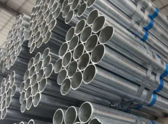 镀锌管.png