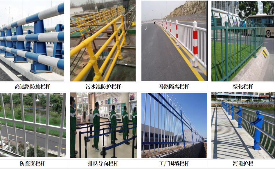 各种栏杆.jpg