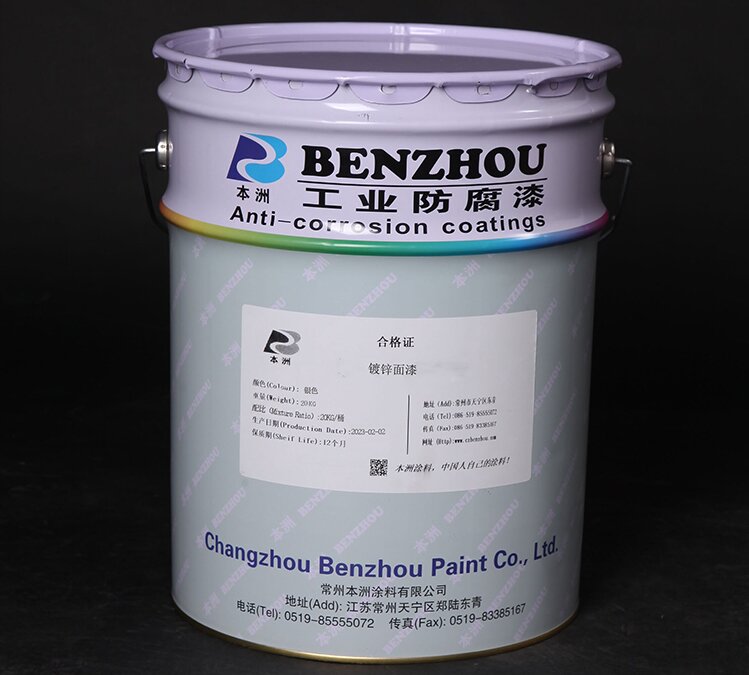镀锌面漆_proc.jpg