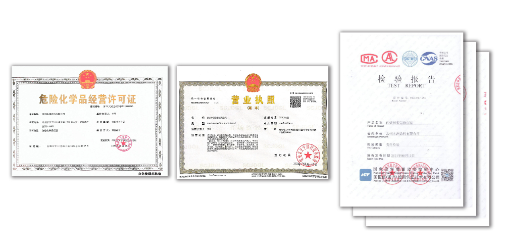 资质2.jpg 资质2.jpg